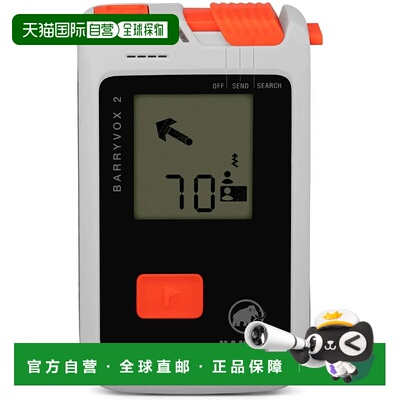 香港直邮MAMMUT Barryvox 2 Tour 280 雪崩套装 中性