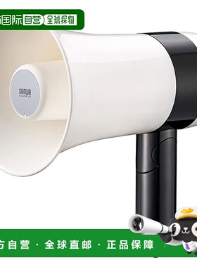 【日本直邮】Sanwa Supply 手持扩音器扬声器 MM-SPAMP13 白色