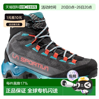 欧洲直邮LA SPORTIVA Aequilibrium GTX 徒步鞋 中性