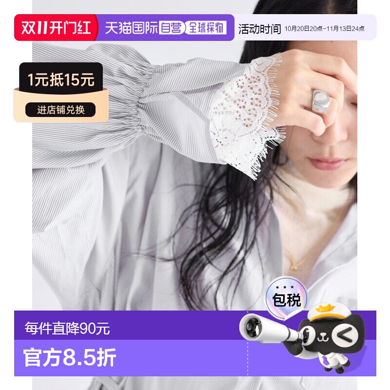 日本直邮VIS女士A字型蕾丝袖衬衫 半透明设计宽松【付后1h可退】