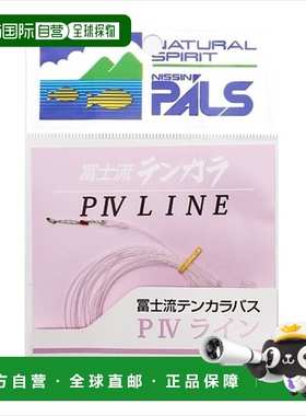日本直邮宇崎日新 PALS 脉冲线 Fuji Style Tenkara PIV Line 3.3