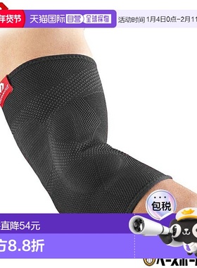 自营｜McDavid 4WAY 针织肘部 EP 左右使用 M5130 肘部支撑器
