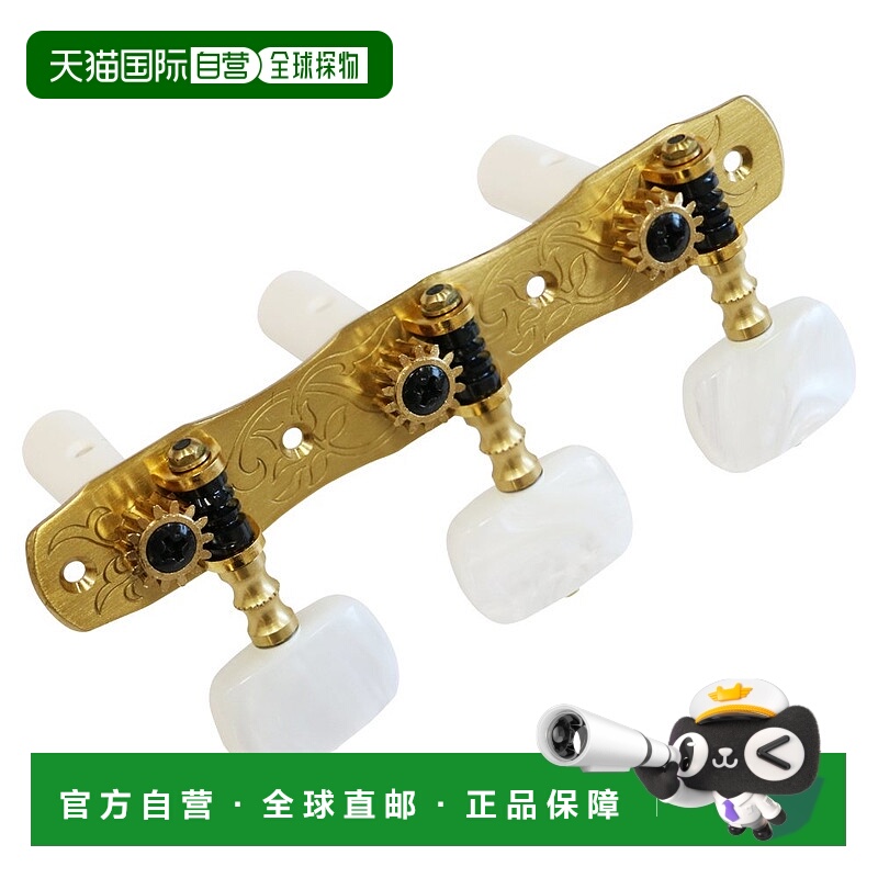 【日本直邮】Gotoh 吉他零件古典吉他 W弦钮 35G18001WX新款