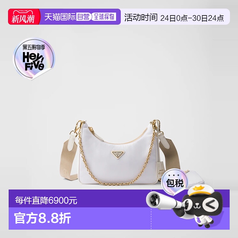 1h可退 欧洲直邮PRADA 普拉达 25秋冬 1BH204_R064_F097W_V_V9L