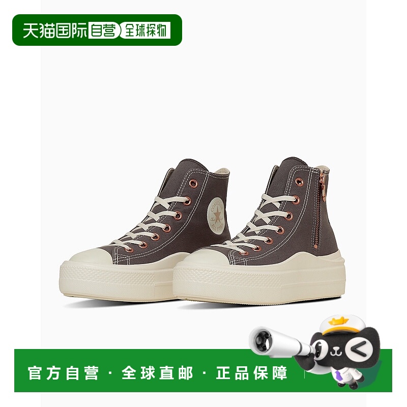 日本直邮Converse All Star Light PLTS Ⅱ Z HI 厚底高帮运动鞋