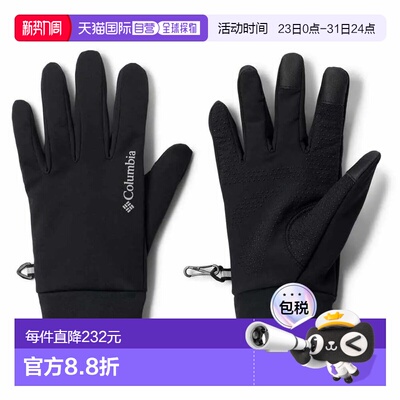 香港直邮哥伦比亚 Trail Commute™ II 手套 中性