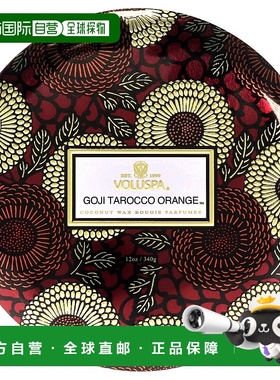 美国直邮Voluspa3 芯香薰蜡烛 - 枸杞塔罗科橙色男女通用蜡烛354.