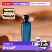 香港直邮Hermes爱马仕黑柠檬古龙水EDC中性香水柑橘香调100ml正品