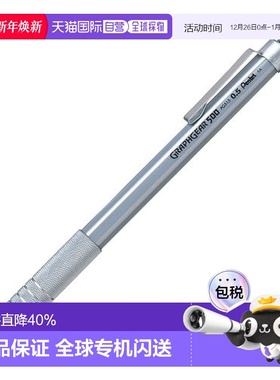 【日本直邮】Pentel 自动铅笔GraphGear 500 0.5mm PG515派通