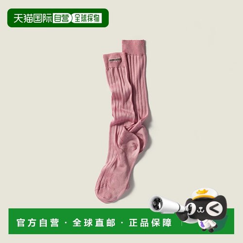 1h可退 欧洲直邮MIU MIU 缪缪 25秋冬 MCZ530_177G_F0638_S_OOO