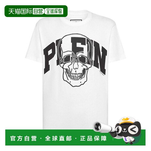 欧洲直邮PHILIPP PLEIN 男士T恤 MTK7446PJY002N01 支付后1h可退
