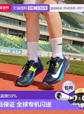 日本直邮Nike Rival Fly 4 Zoom 舒适柔软 休闲跑步鞋 男女同款