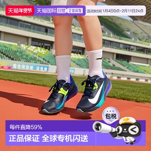 日本直邮Nike Rival Fly 4 Zoom 舒适柔软 休闲跑步鞋 男女同款