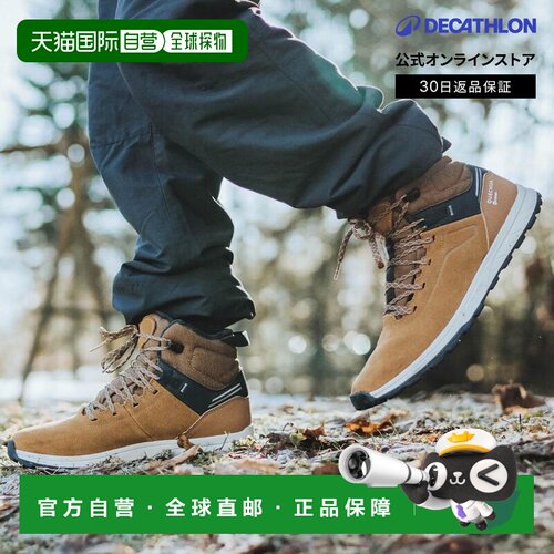 日本直邮迪卡侬 Decathlon QUECHUA 登山徒步防水保暖皮革系带鞋