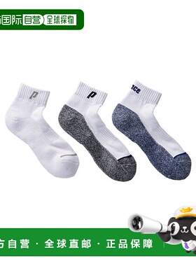 1h可退 日本直邮PRINCE 男女同款PS207S抗菌防臭3双袜子 PS207S