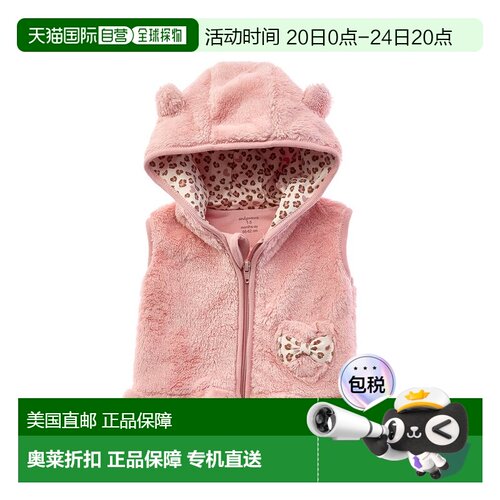 自营andy wawaAndywawa Cuddle Cub Hooded Vest - pink 美国奥莱