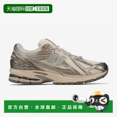 韩国直邮NEW BALANCE NB U1906RCN（旱石）D（正常）NBPDFFF837I-