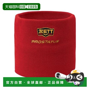 日本直邮ZETT 棒球 neck warmer PROSTATUS BFN1106400 男女通用