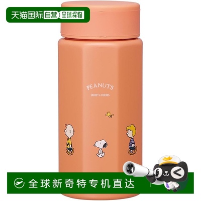 【日本直邮】Skater斯凯达 八角形马克水杯不锈钢直饮防滑350ml