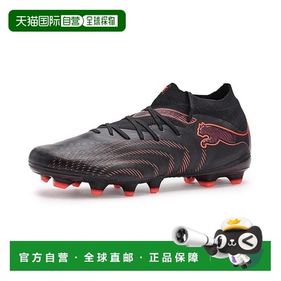 1h可退 香港直邮Puma 彪马 男士 Future 9 Pro Firm, Artificial