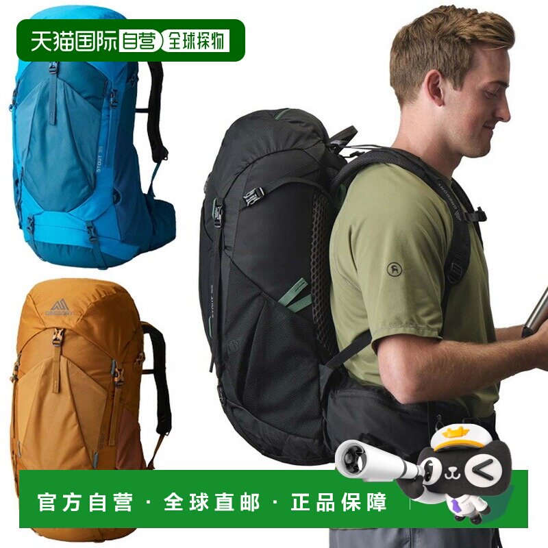 日本直邮Gregory 男士 35L Stout 35 日用背包卡其色适合户外徒步图片
