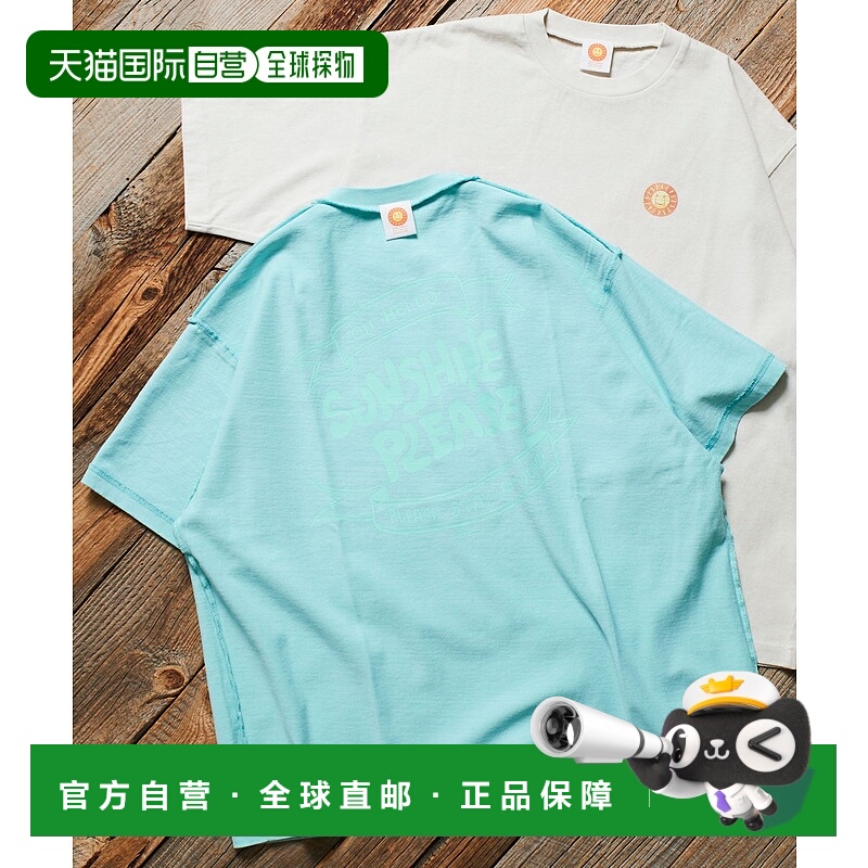 1h可退 日本直邮Jonas Claesson男女同款Insideout Sunshine Plea