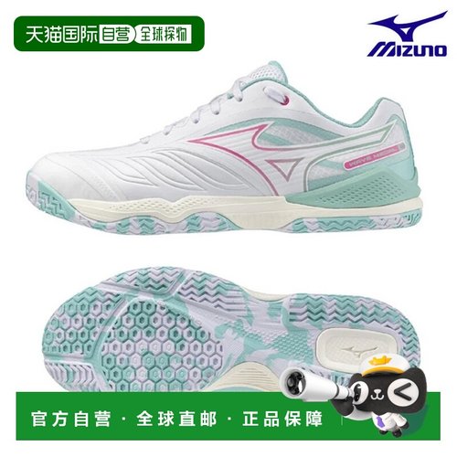 日本直邮美津浓 Wave Medal 8 乒乓球鞋 (81GA258202)男女通用202