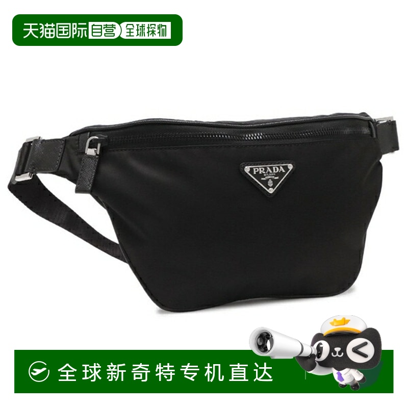 日本直邮PRADA 男士再生尼龙斜挎包 2VL033 2DMH F0002 VOOM