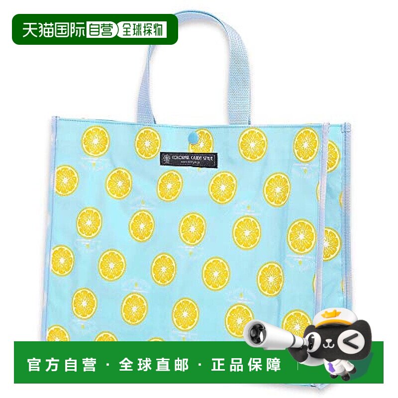 【日本直邮】Colorful Candy Style泳池袋柠檬水 N0351400