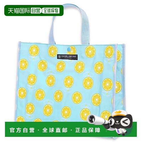 【日本直邮】Colorful Candy Style泳池袋柠檬水 N0351400