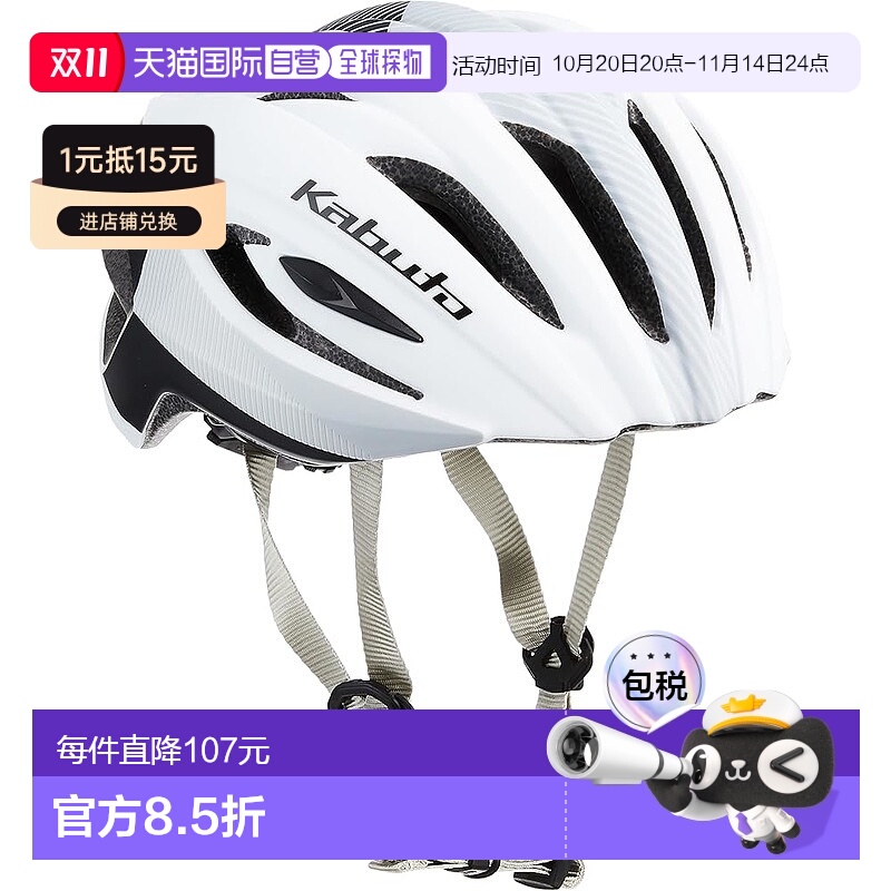 【日本直邮】Ogk KabutoRECT自行车骑行头盔G-1白色M/L 57-60CM