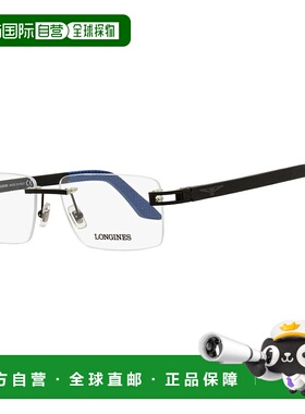 自营 longines浪琴男士无框眼镜 LG5006H 002 哑光黑/蓝色 55 毫