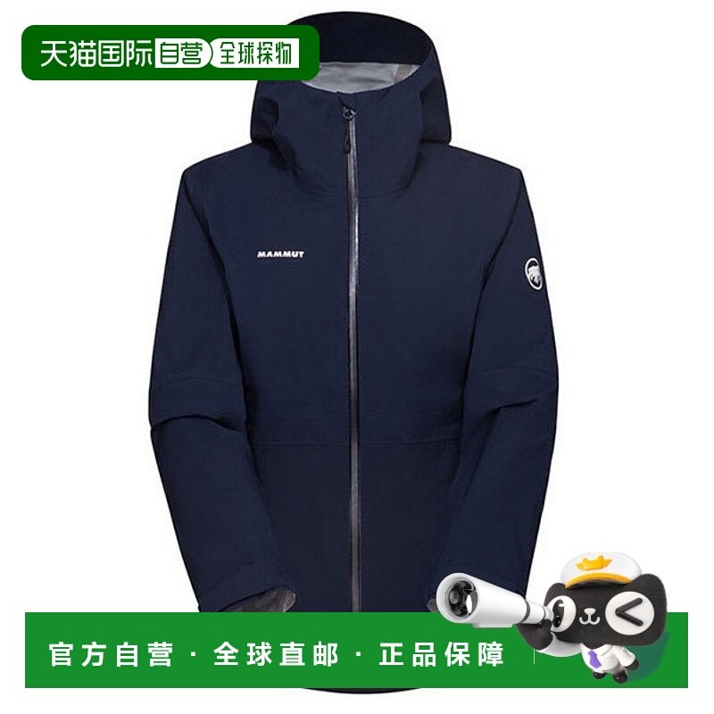 日本直邮Mammut Linard Guide HS连帽夹克女款 [84973335] 卫衣