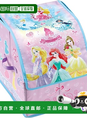 【日本直邮】斯凯达 迪士尼公主滑板书包收纳盒 SRBX1