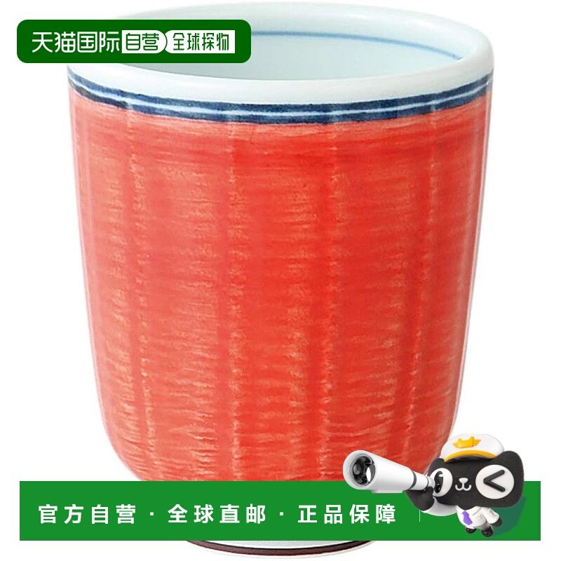 【日本直邮】波佐见烧仓野宇和轻量茶杯（小）红色牧内风景 42818