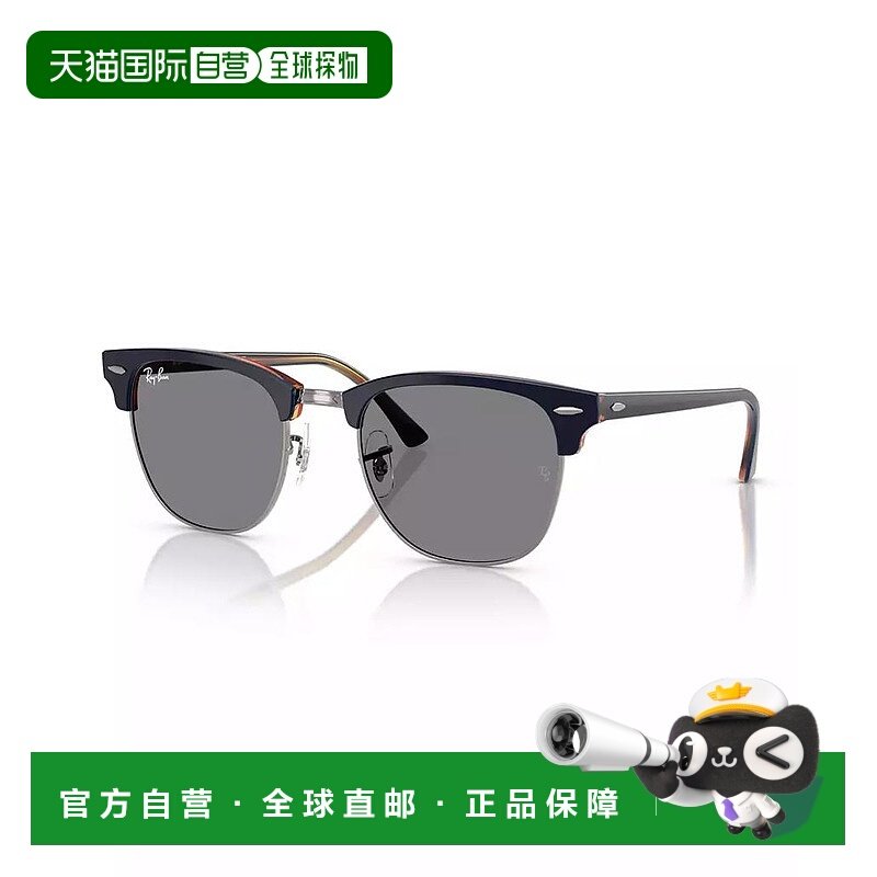 1h可退 【美国直邮】Ray Ban 雷朋 Clubmaster RB3016 太阳眼镜