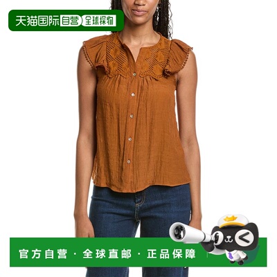 自营nanette nanette leporeNanette Nanette Lepoe无汗上衣-棕色