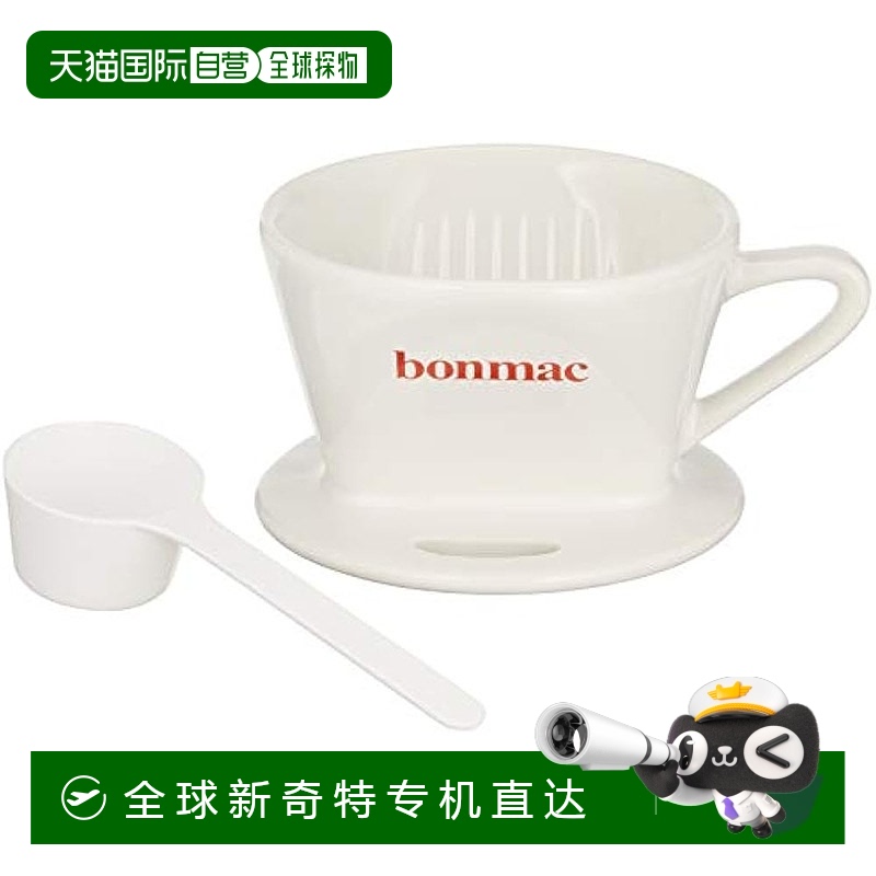【日本直邮】BONMAC咖啡过滤器付计量勺1~2杯用 CD-1W 白 #813003