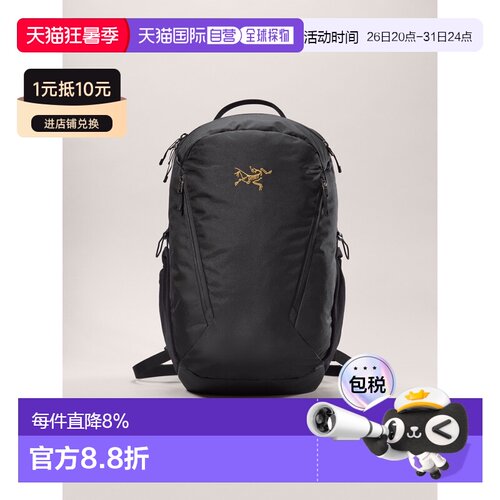 1h可退 加拿大直邮ARC‘TERYX始祖鸟Mantis 26户外多功能双肩背包