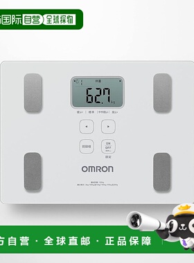 【日本直邮】Omron欧姆龙 体重计 带身体扫描功能 白色KRD-103-W
