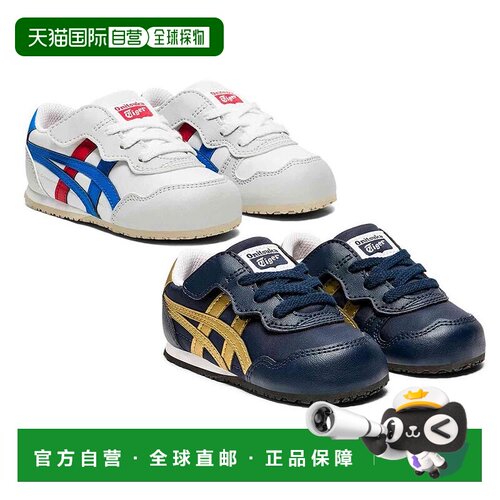 日本直邮日潮 鬼塚虎Onitsuka Tiger SERRANO儿童小童运动鞋