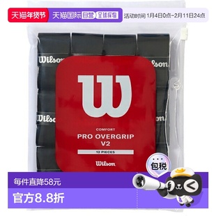 日本直邮Wilson PRO OVERGRIP V2.0 黑色 12 片装 网球握把胶带 W