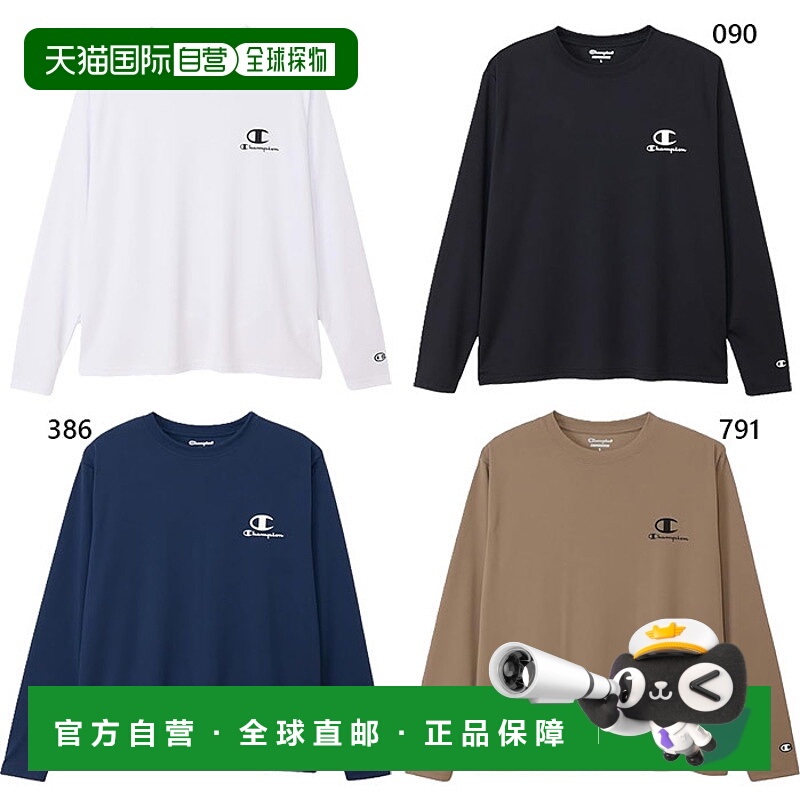 日本直邮Champion 男士长袖T恤长袖上衣健身训练服C3CS411