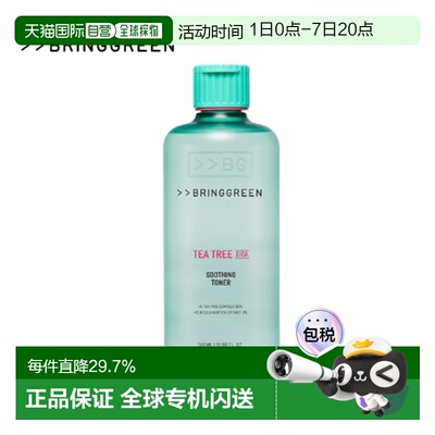 韩国直邮BRING GREEN 芭兰歌林 茶树舒缓爽肤水 500mL正品补水