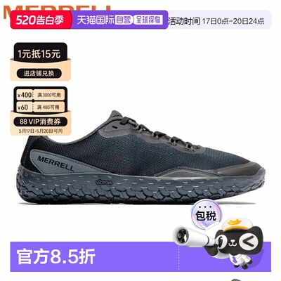 日本直邮MERRELL Vapor Glove 7 训练鞋男士赤足鞋(00003343) -