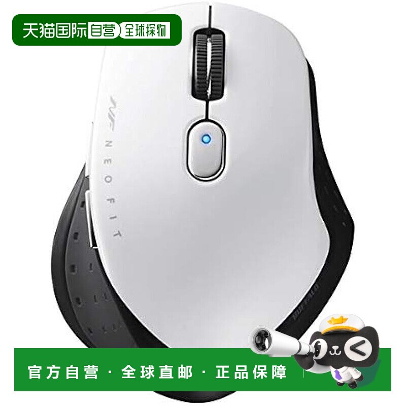 【日本直邮】Buffalo巴法络 无线蓝牙LED鼠标 M 白色 BSMBW510MWH