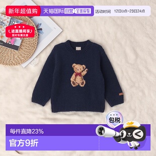 日本直邮日潮 petit main儿童蓬松软糯小熊针织套头衫9654219