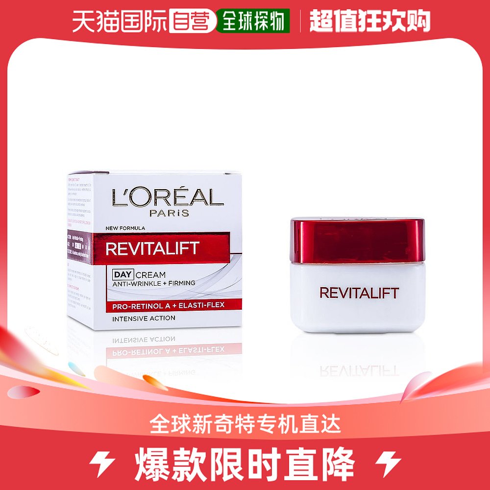 美国直邮LOREAL L'Oreal Paris 欧莱雅 复颜抗皱紧致滋润日霜 50m