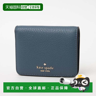 日本直邮凯特丝蓓纽约 kate spade new york 钱包 其他