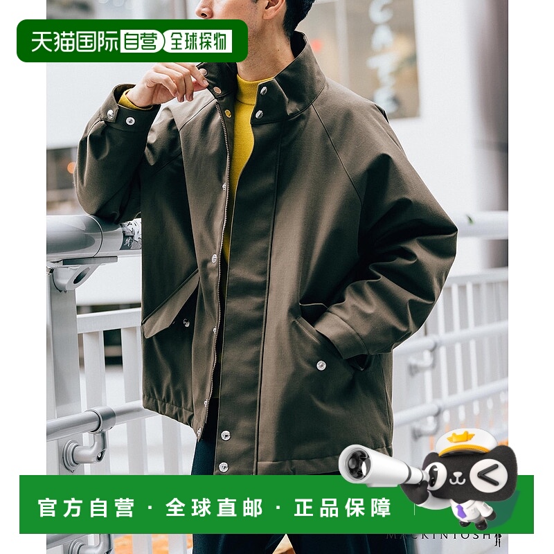 1h可退 日本直邮MACKINTOSH 男女同款 SKYE STAND COLLAR 别注 薄